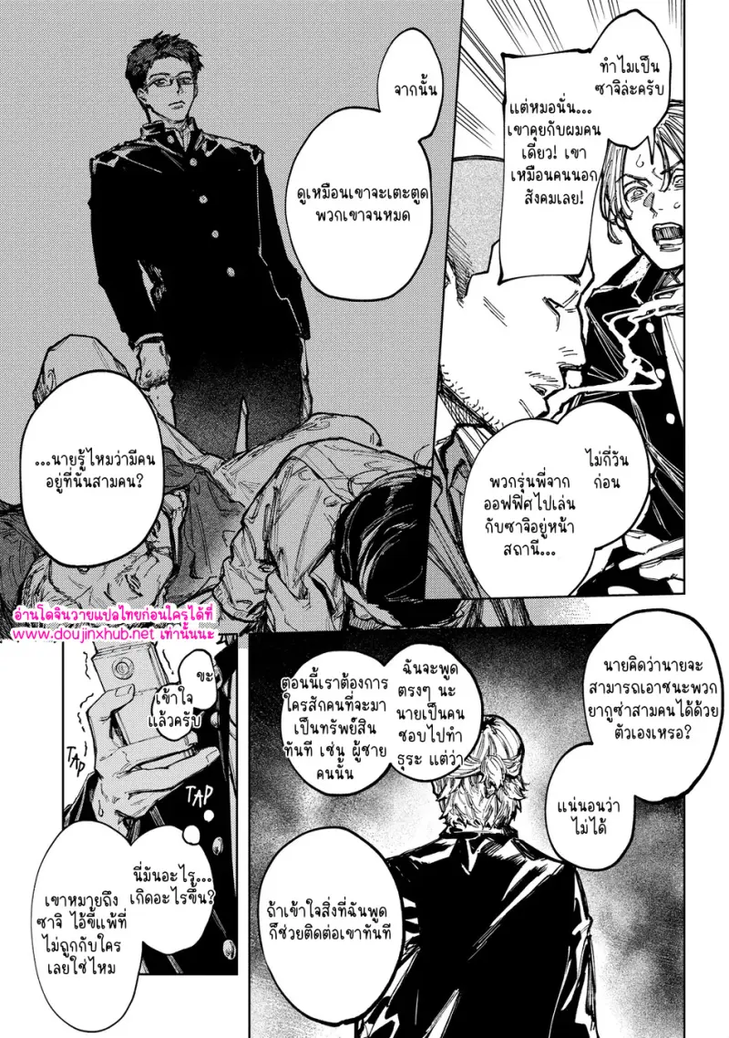 ไม่มีชื่อ 18730.jpg