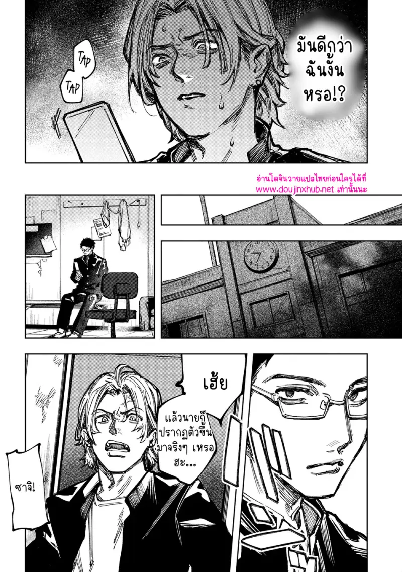 ไม่มีชื่อ 18731.jpg