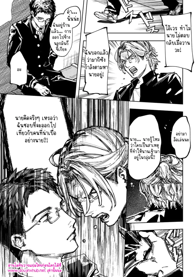 ไม่มีชื่อ 18732.jpg