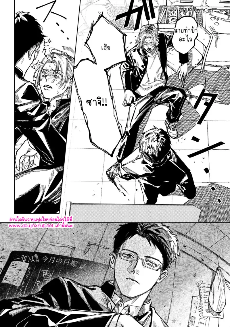 ไม่มีชื่อ 18735.jpg