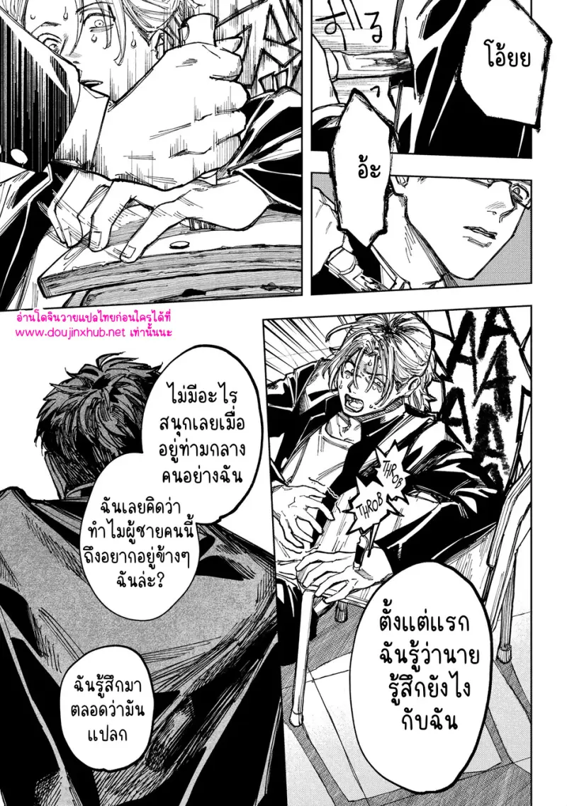 ไม่มีชื่อ 18736.jpg