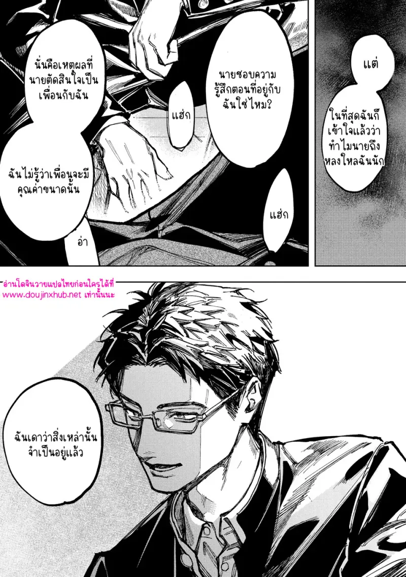 ไม่มีชื่อ 18737.jpg