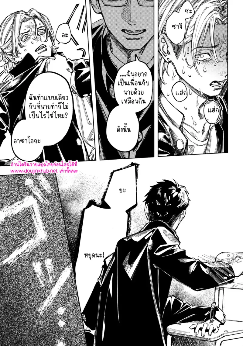 ไม่มีชื่อ 18738.jpg