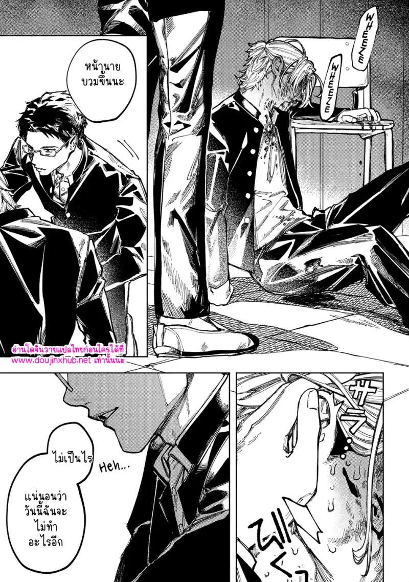 ไม่มีชื่อ 18740.jpg