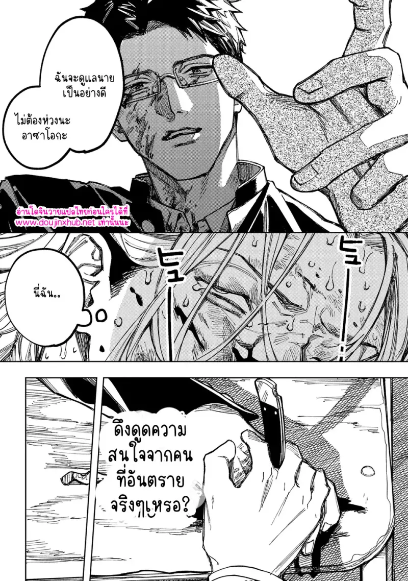 ไม่มีชื่อ 18741.jpg