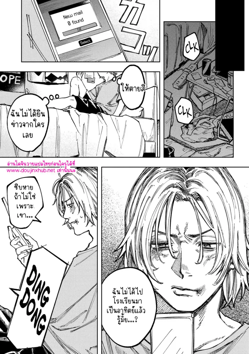 ไม่มีชื่อ 18742.jpg