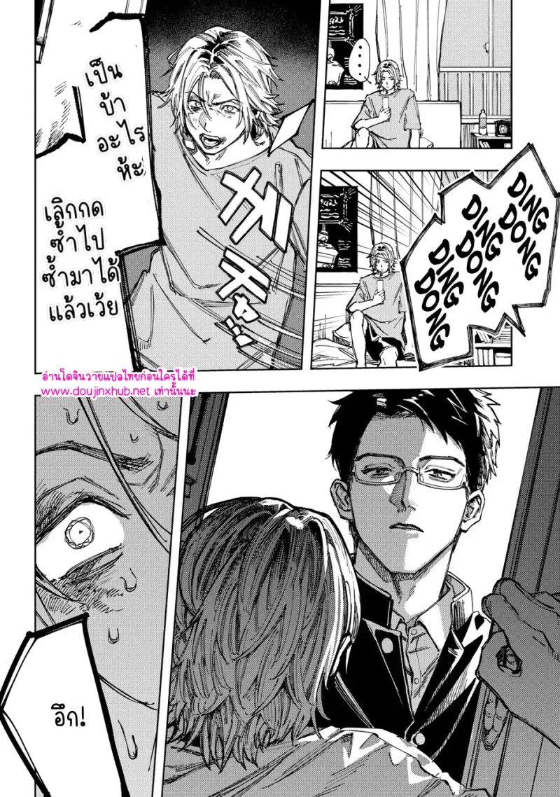 ไม่มีชื่อ 18743.jpg