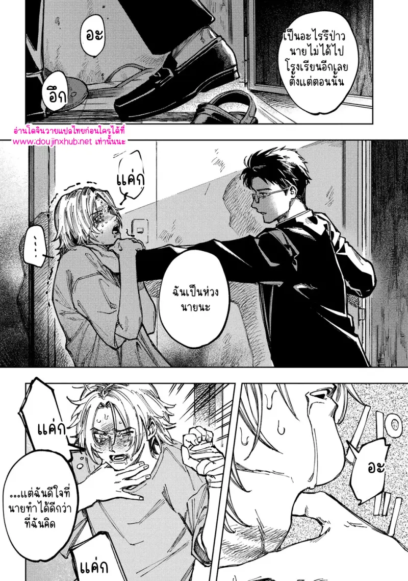 ไม่มีชื่อ 18745.jpg