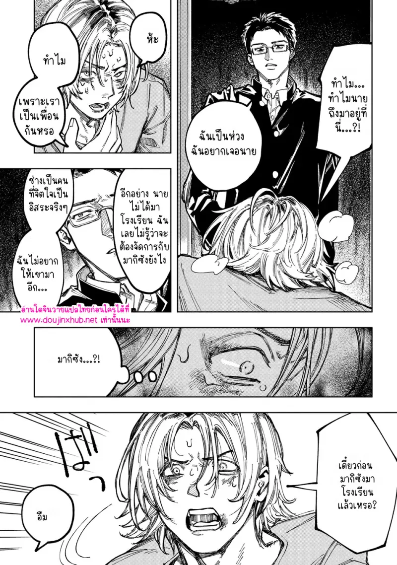 ไม่มีชื่อ 18746.jpg