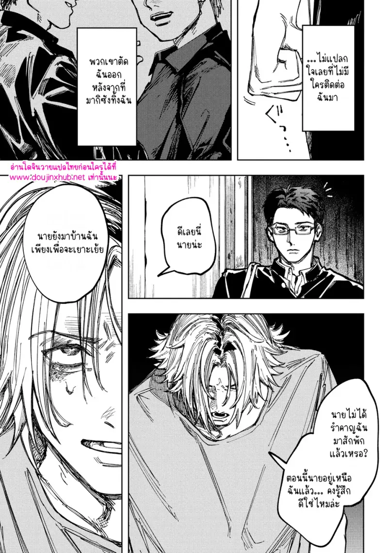 ไม่มีชื่อ 18748.jpg