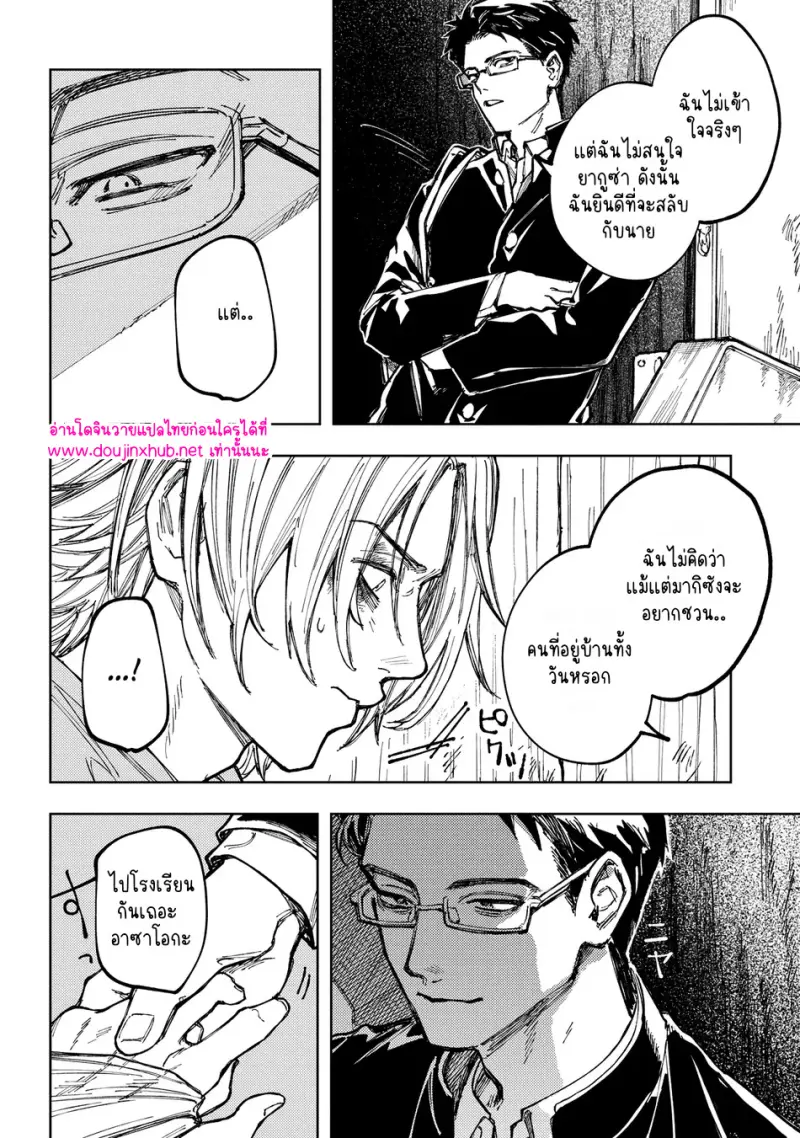 ไม่มีชื่อ 18749.jpg