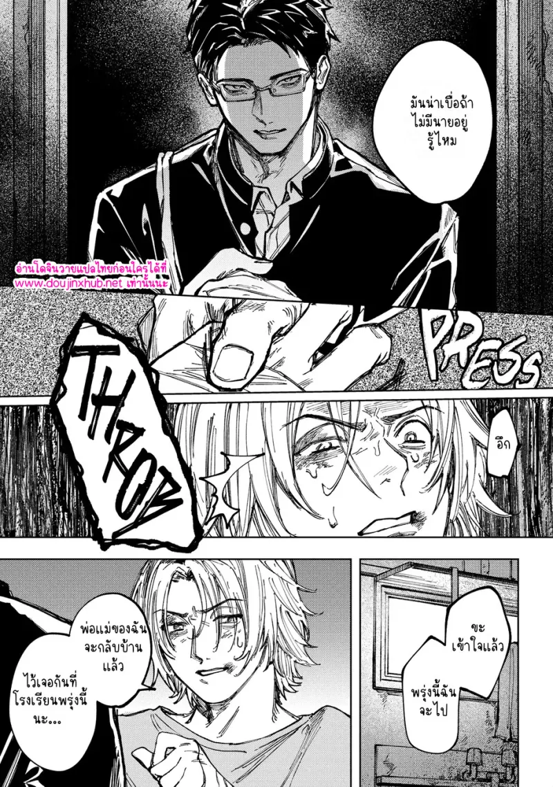 ไม่มีชื่อ 18750.jpg