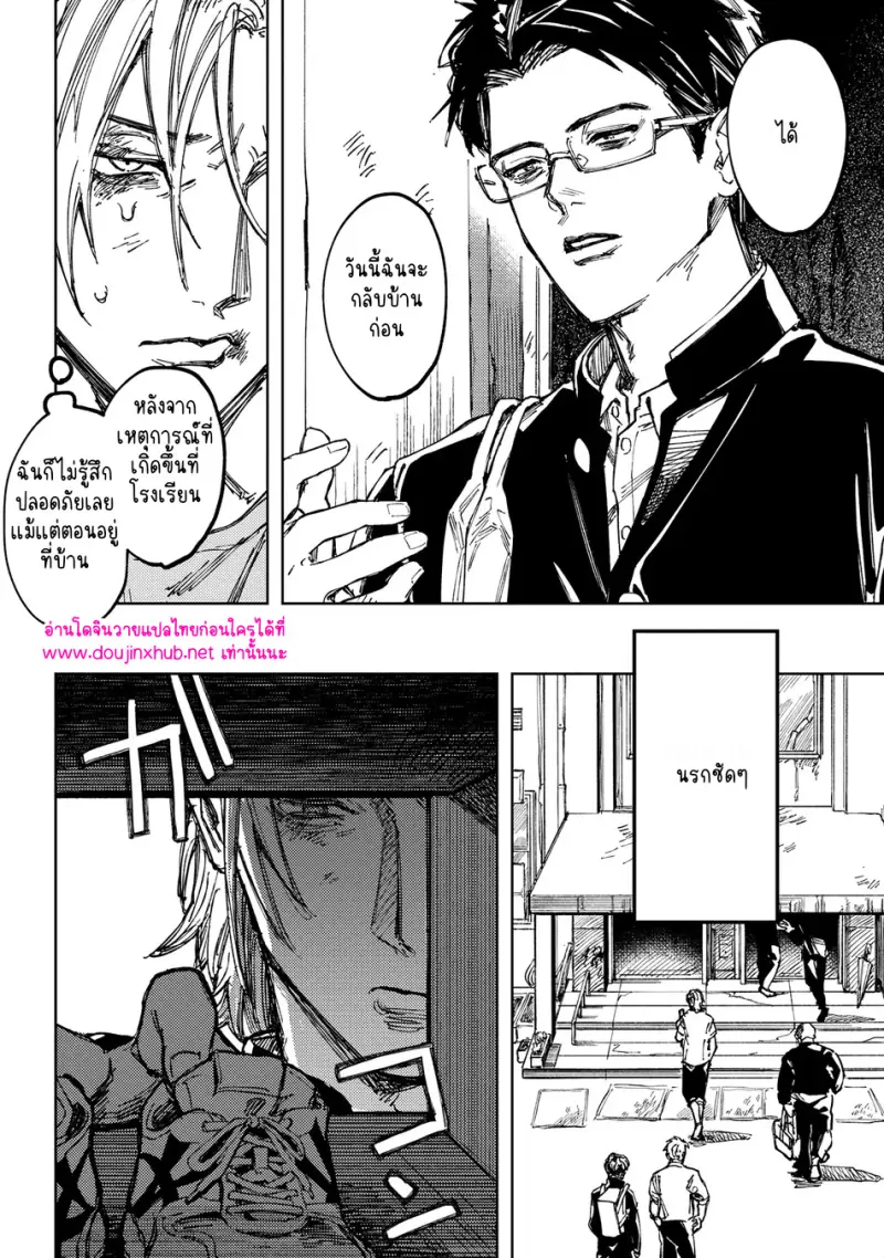 ไม่มีชื่อ 18751.jpg