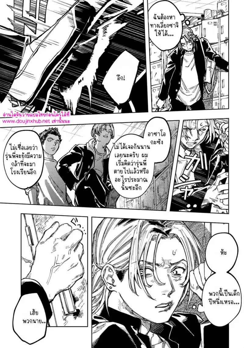 ไม่มีชื่อ 18752.jpg