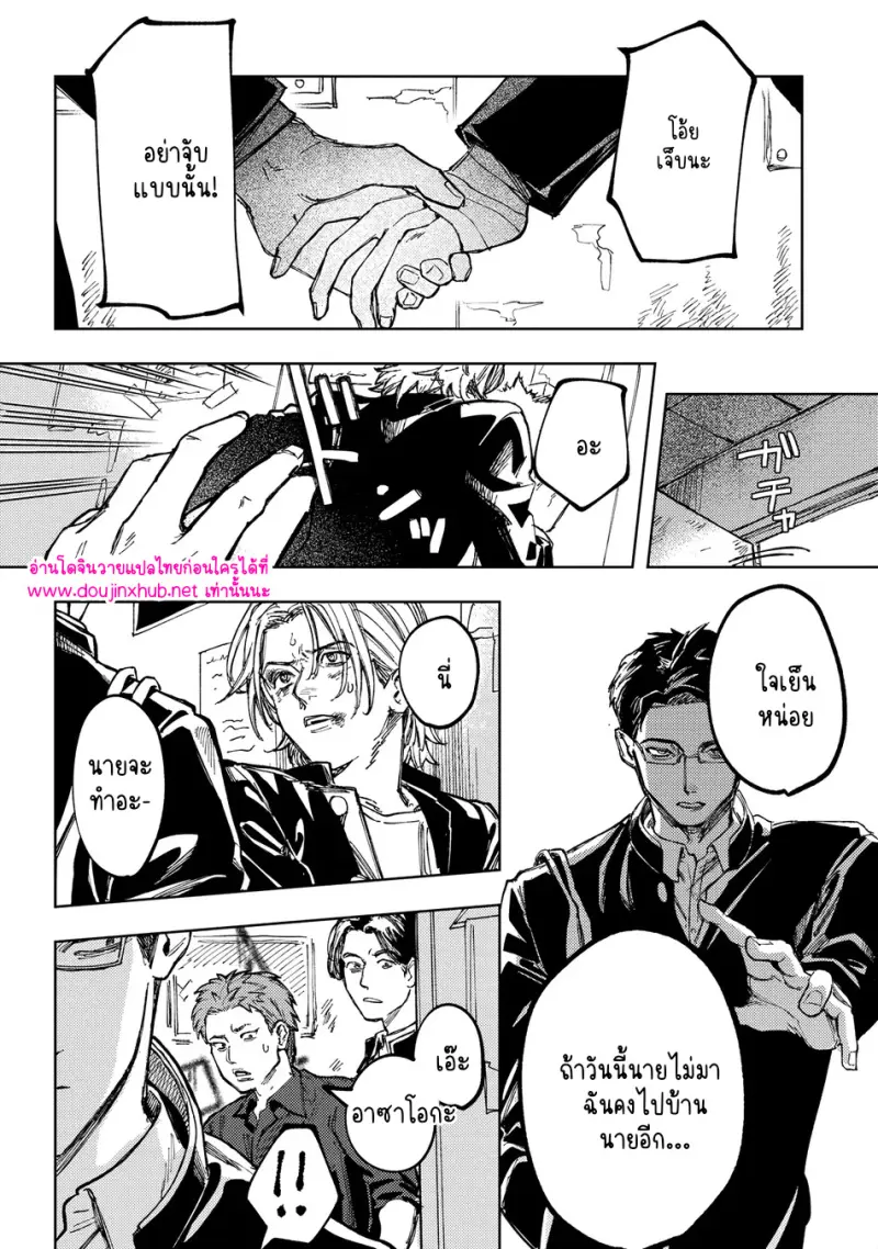 ไม่มีชื่อ 18755.jpg