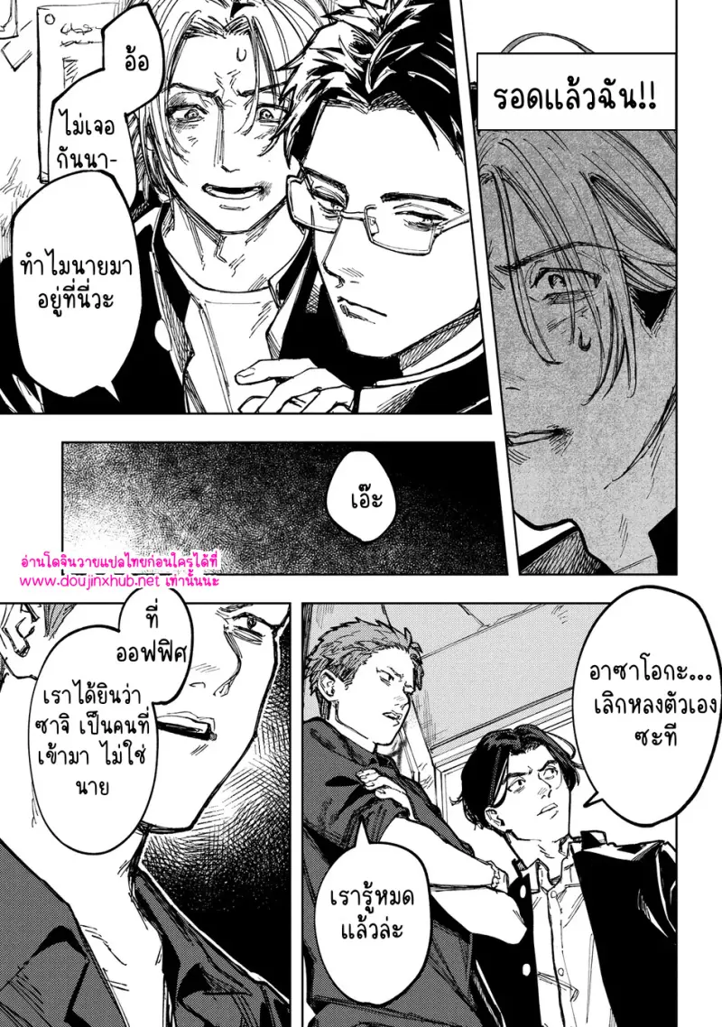 ไม่มีชื่อ 18756.jpg