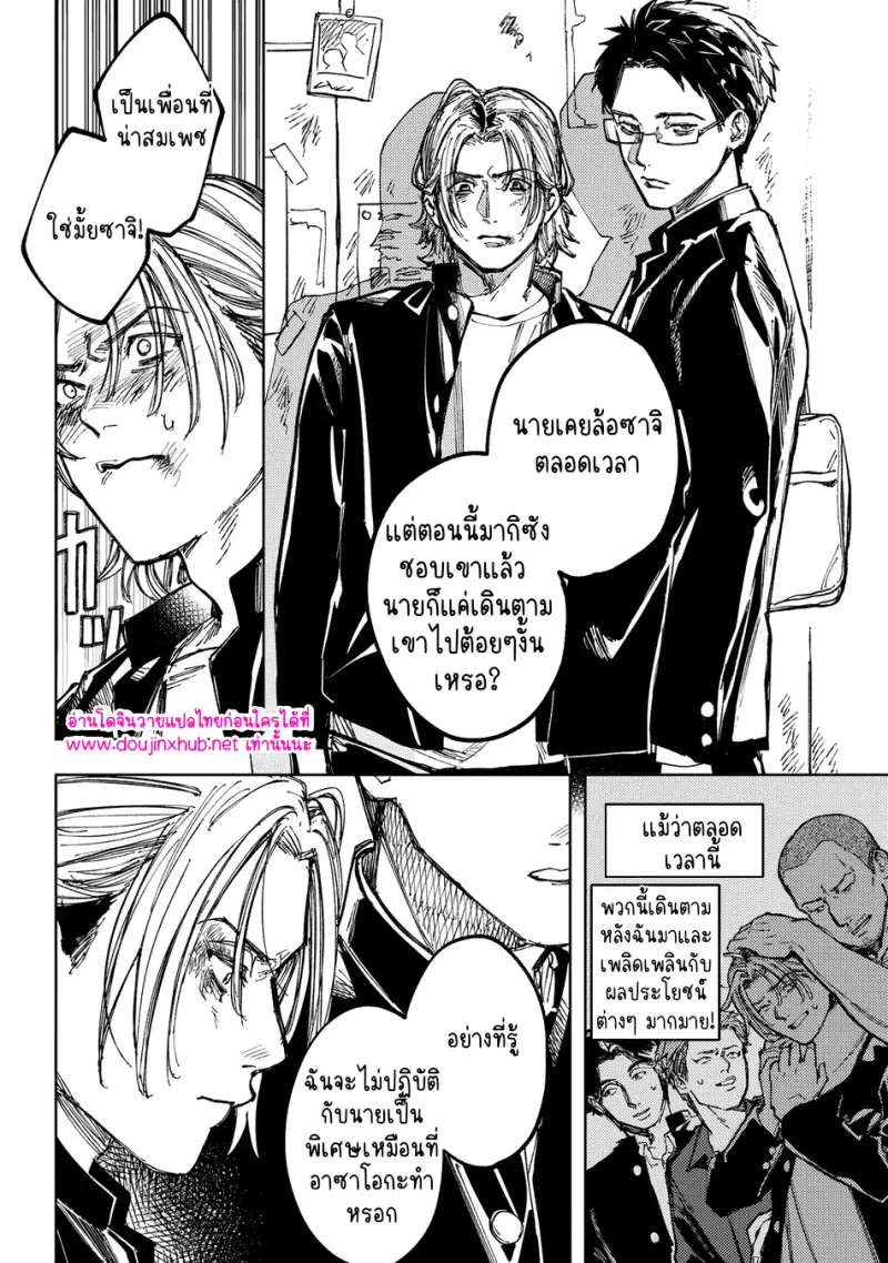 ไม่มีชื่อ 18758.jpg