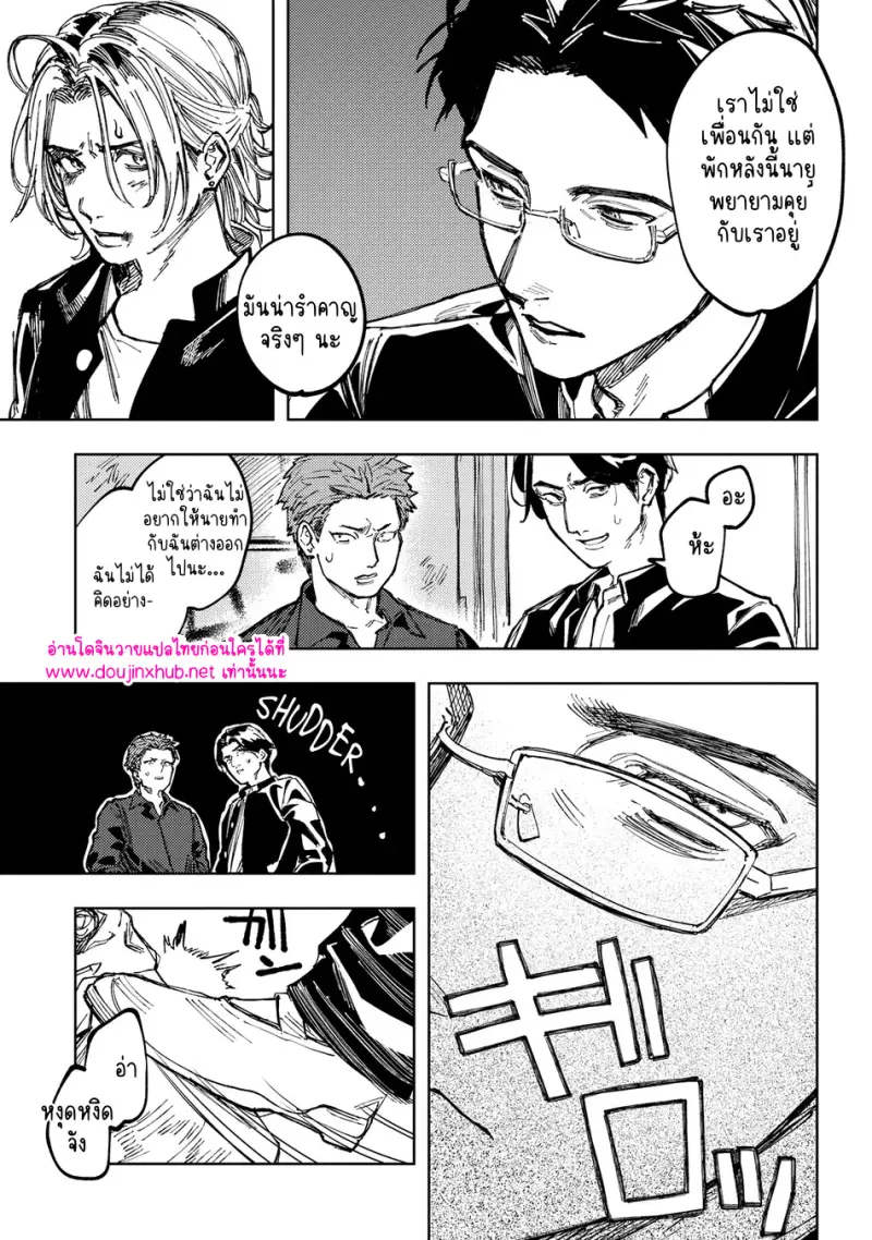 ไม่มีชื่อ 18759.jpg