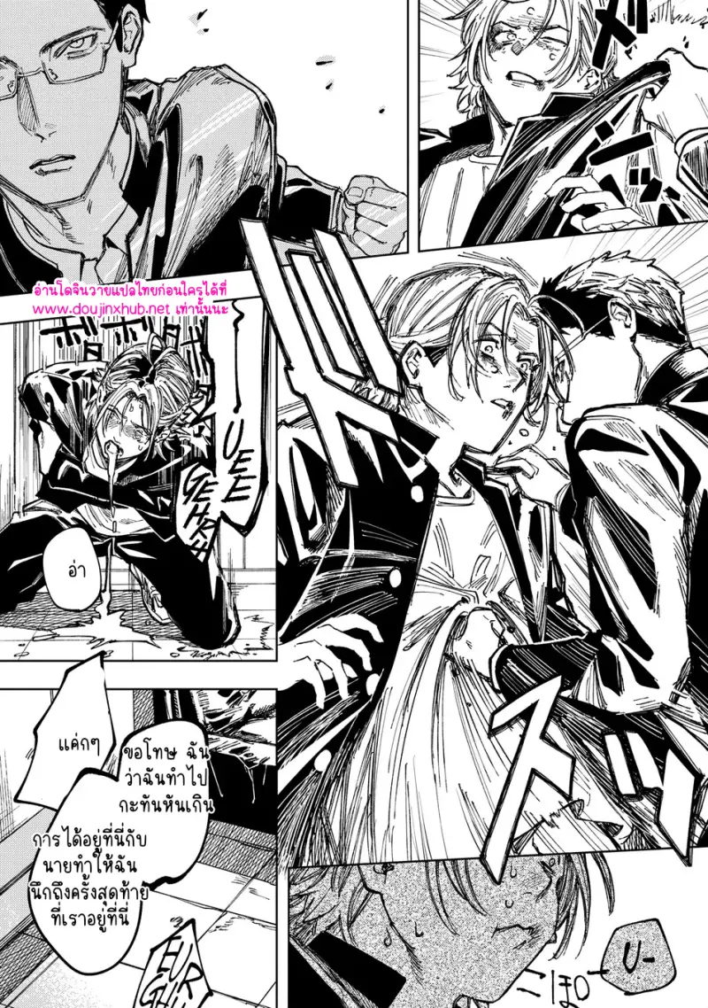 ไม่มีชื่อ 18761.jpg