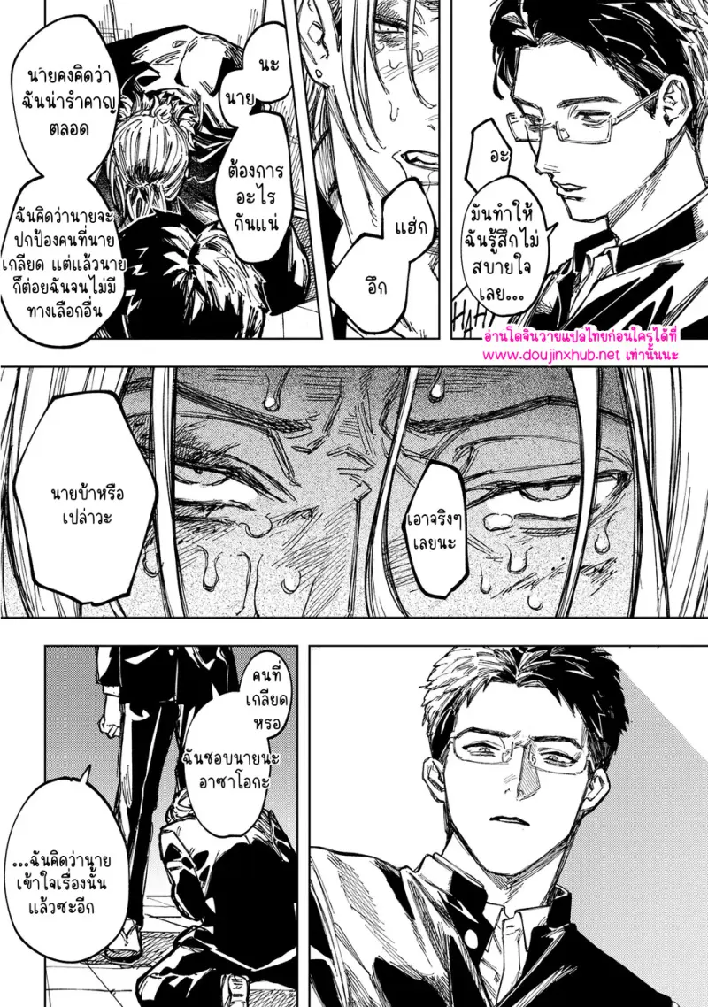 ไม่มีชื่อ 18762.jpg