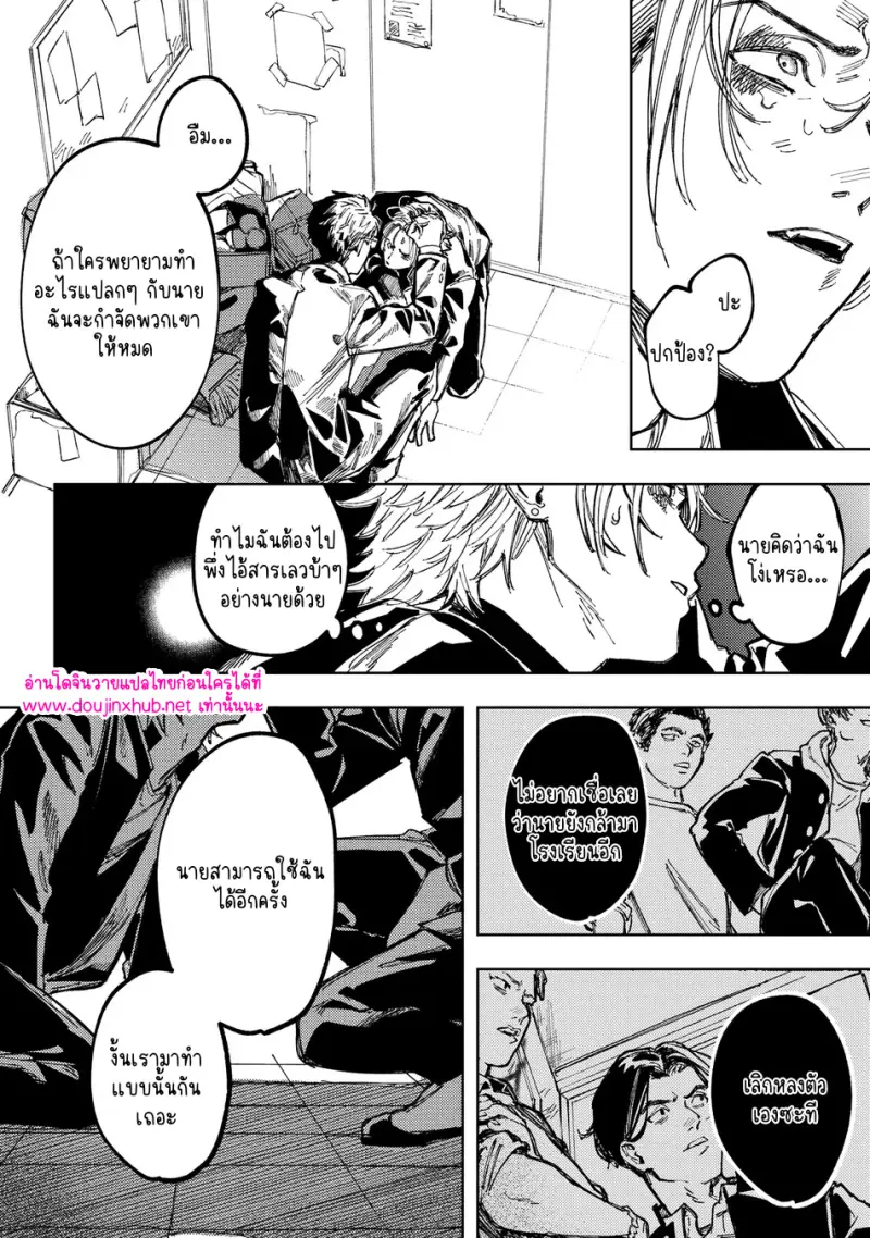 ไม่มีชื่อ 18764.jpg