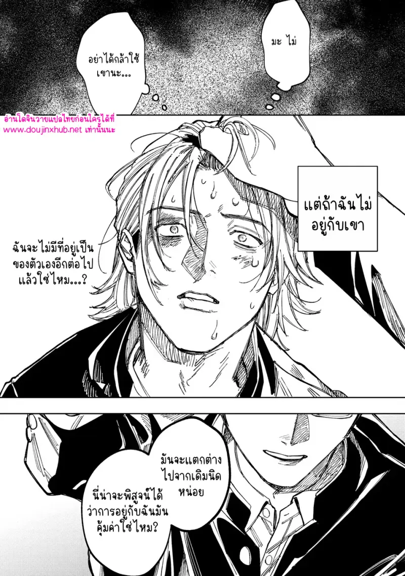 ไม่มีชื่อ 18765.jpg