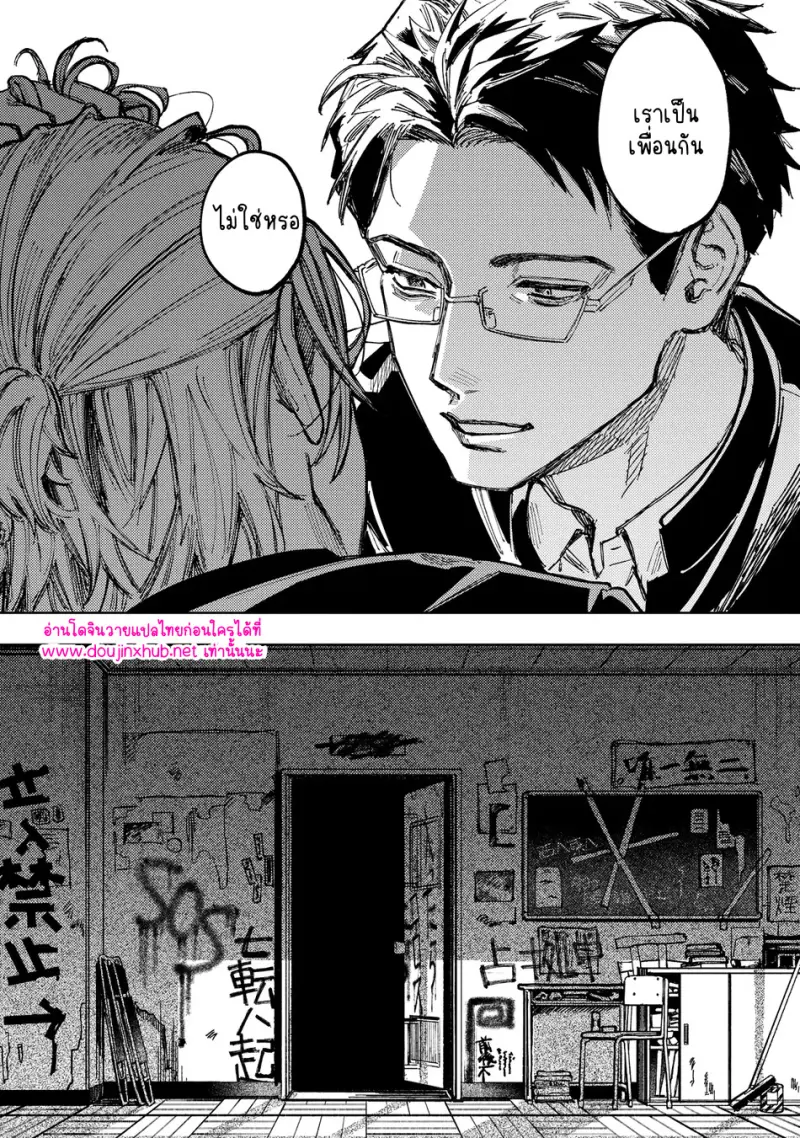 ไม่มีชื่อ 18766.jpg