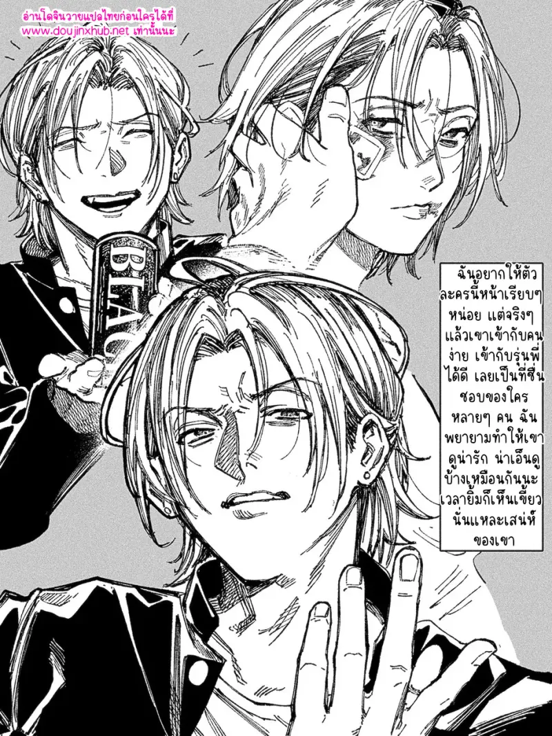 ไม่มีชื่อ 18767.jpg