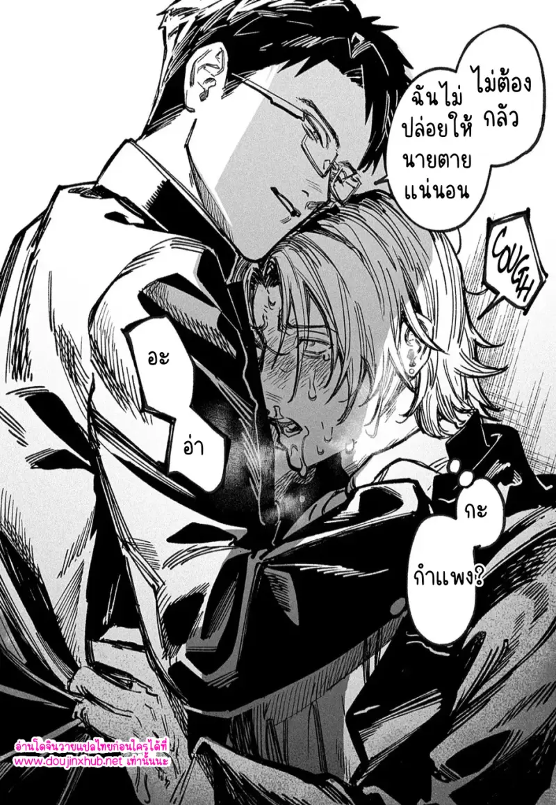 ไม่มีชื่อ 18770.jpg