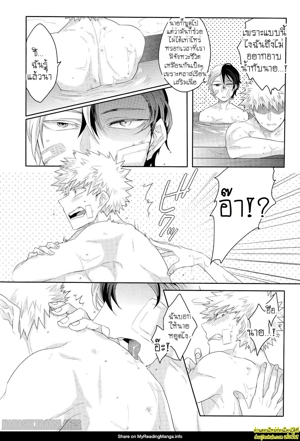 Nichiyoubi wa Tokubetsu 005.jpg