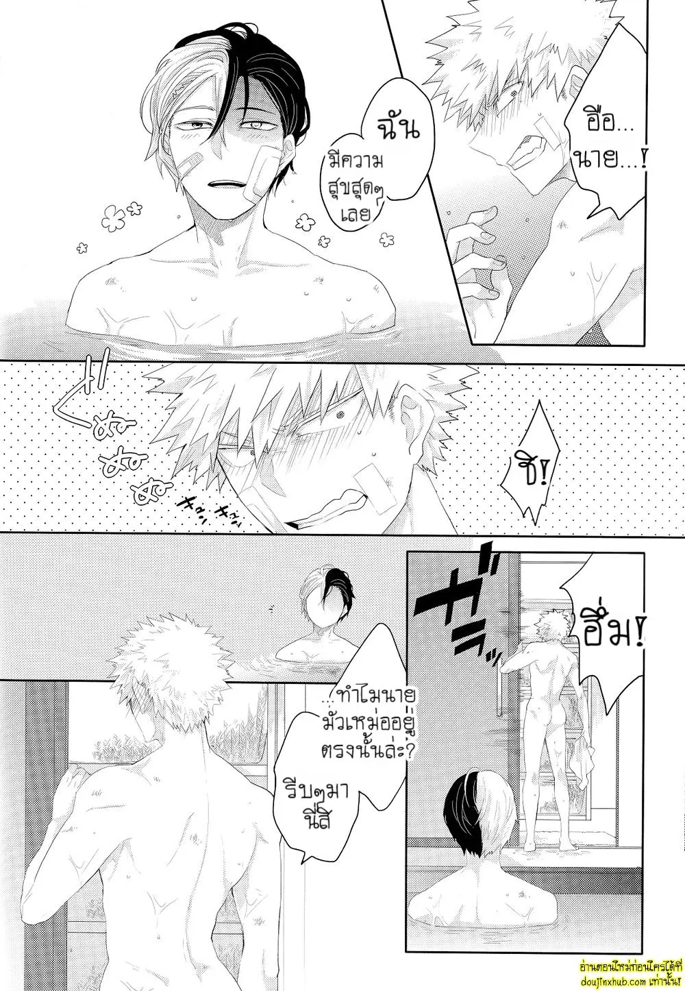 Nichiyoubi wa Tokubetsu 009.jpg