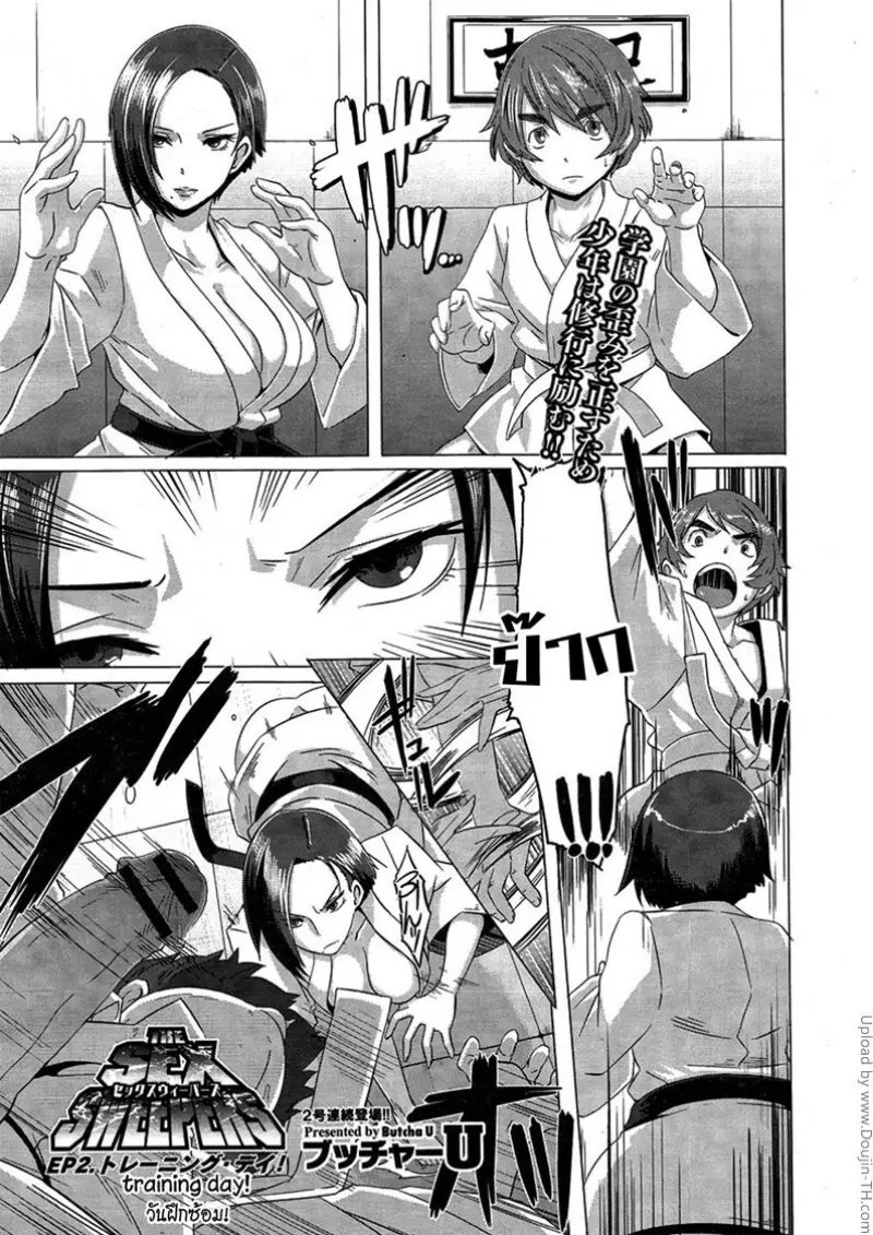 06389__001.jpg - part 1