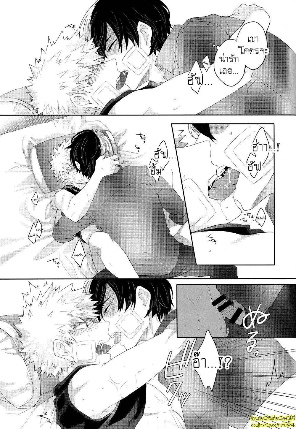 Nichiyoubi wa Tokubetsu 016.jpg