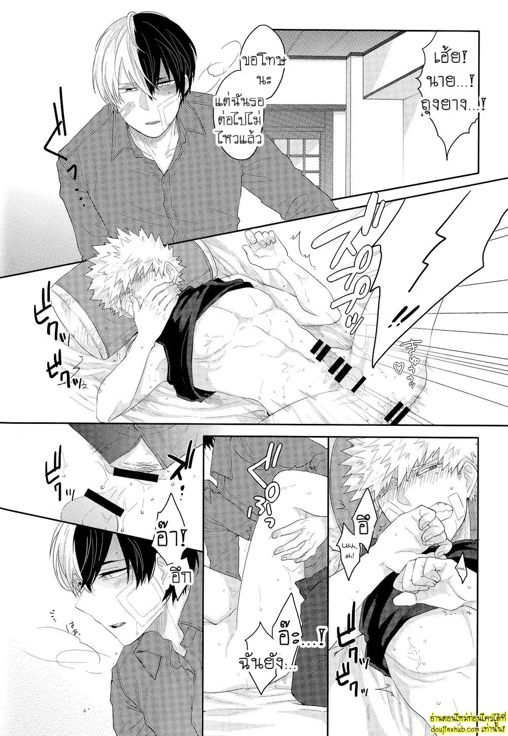 Nichiyoubi wa Tokubetsu 017.jpg