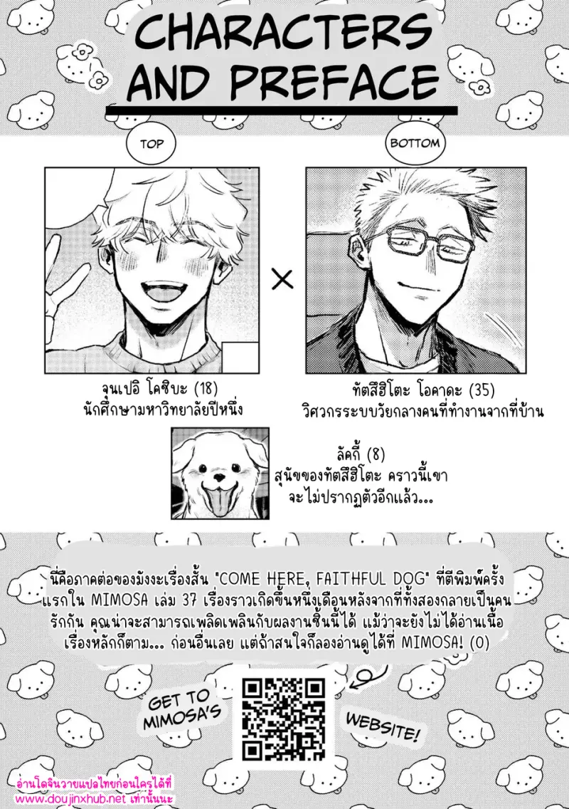 ไม่มีชื่อ 18772.png