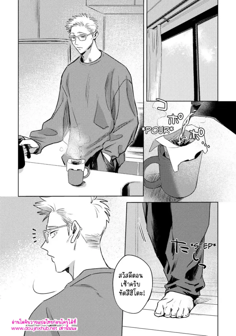 ไม่มีชื่อ 18773.png