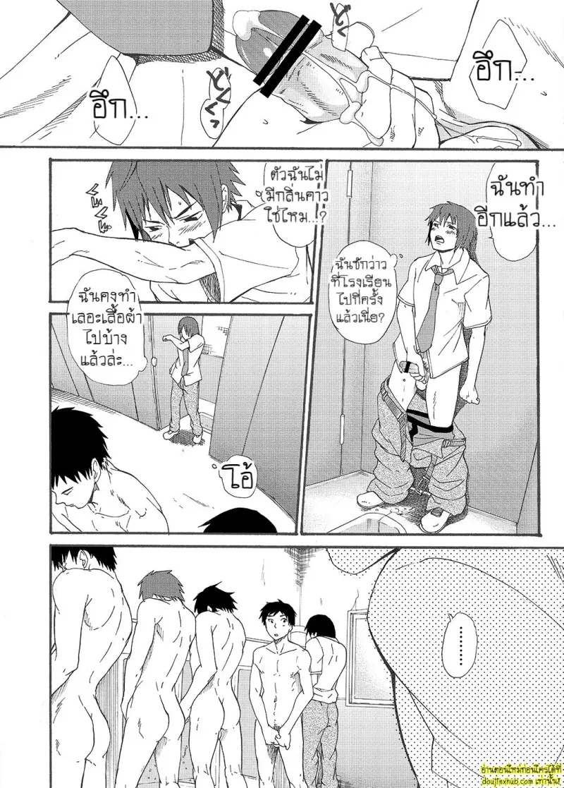 Hoshi ni Negai o _ Wish Upon a Star 019.jpg