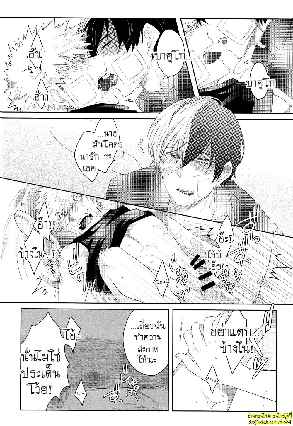 Nichiyoubi wa Tokubetsu 021.jpg