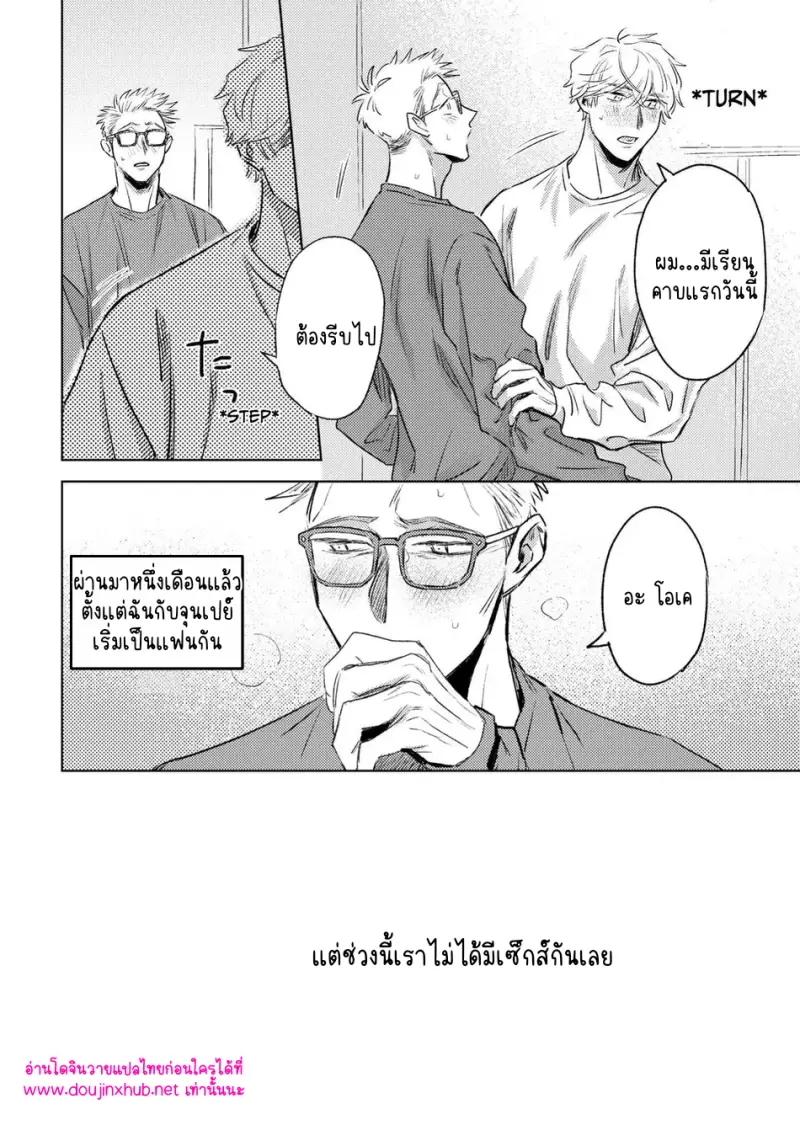 ไม่มีชื่อ 18776.png