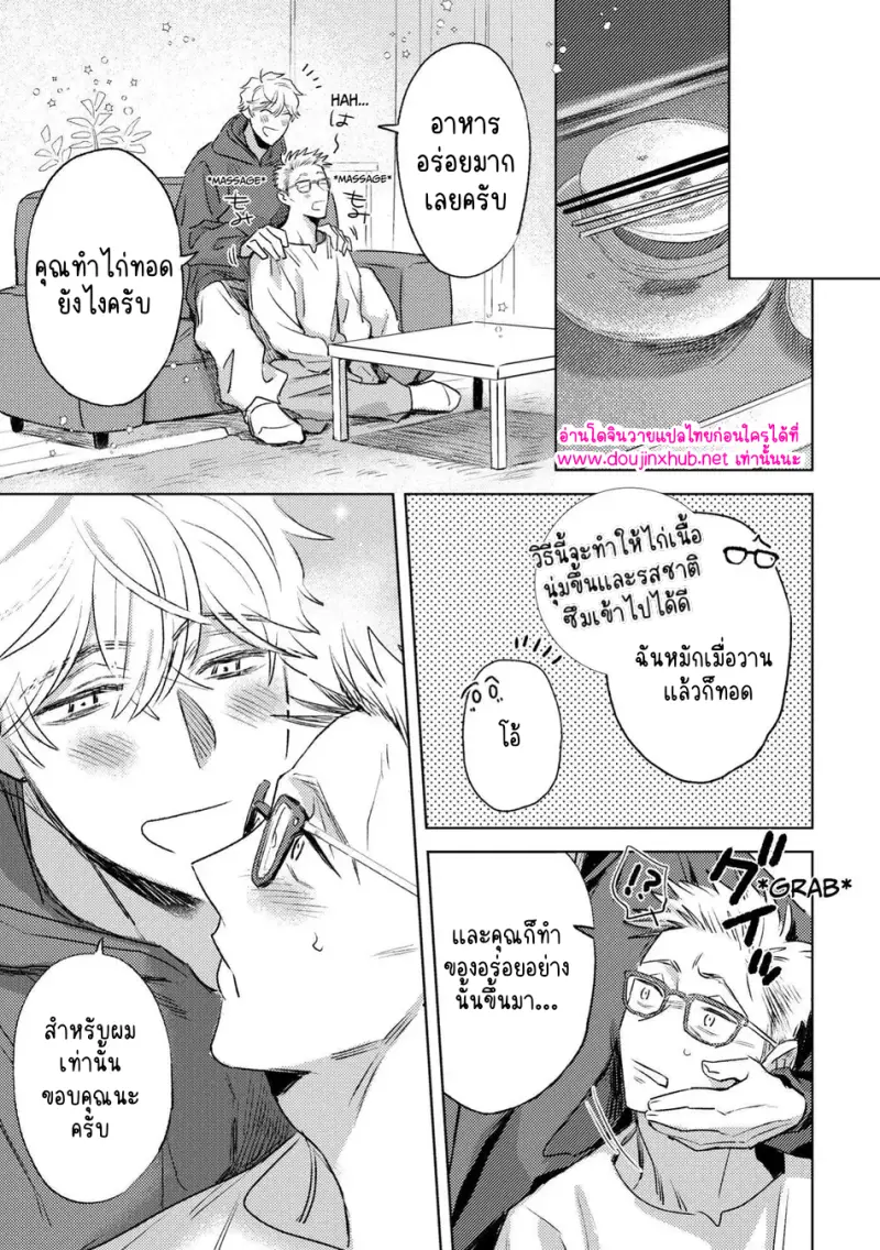 ไม่มีชื่อ 18779.png