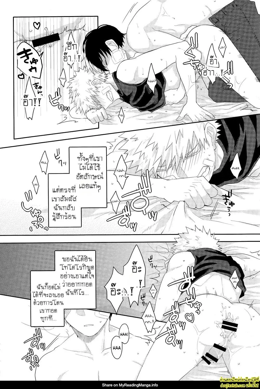 Nichiyoubi wa Tokubetsu 026.jpg