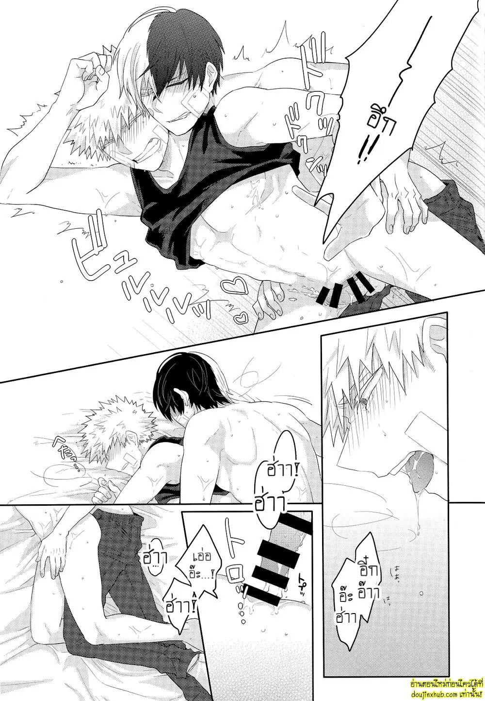 Nichiyoubi wa Tokubetsu 028.jpg