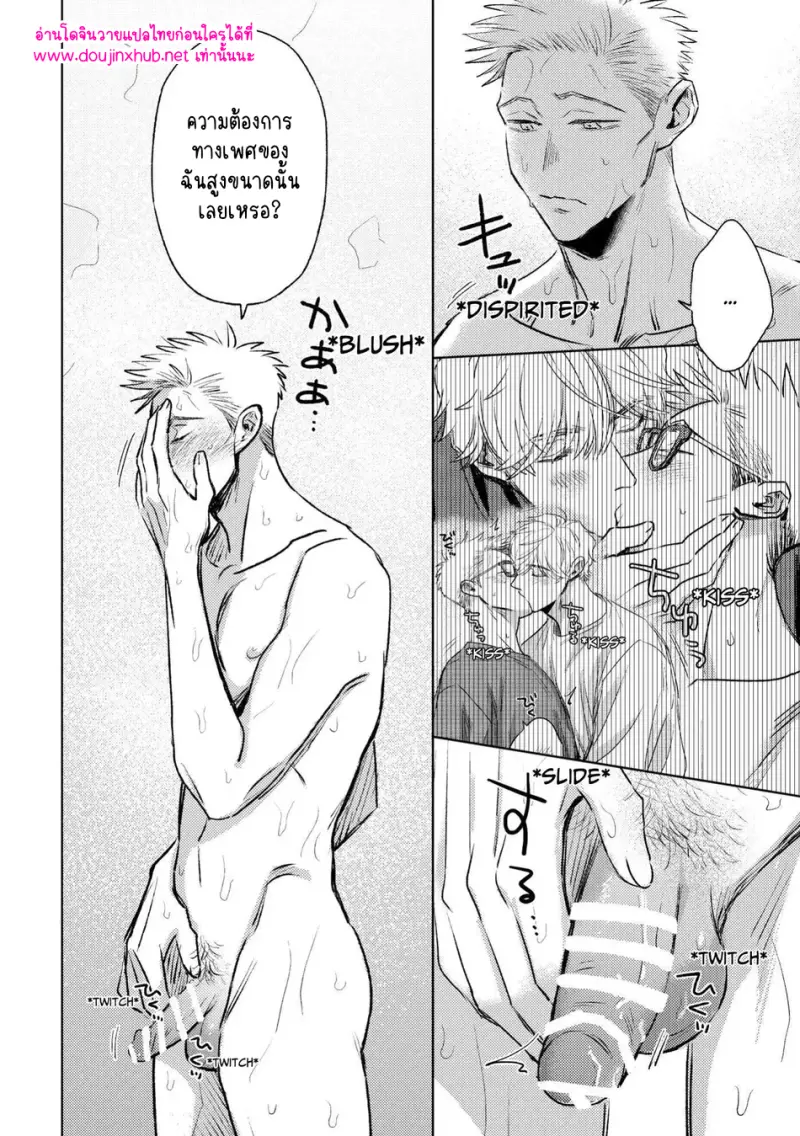 ไม่มีชื่อ 18782.png