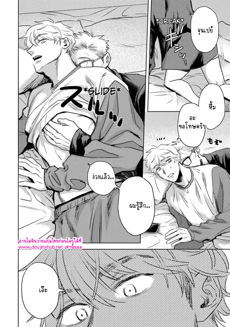 ไม่มีชื่อ 18784.png