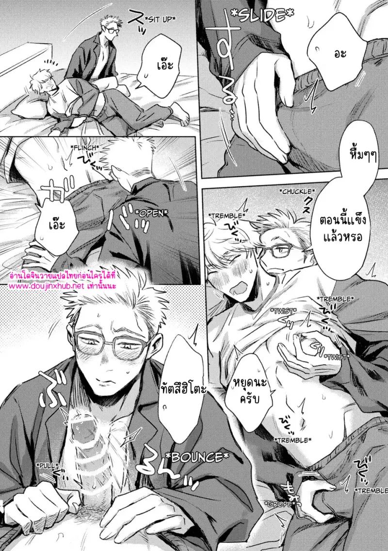 ไม่มีชื่อ 18786.png