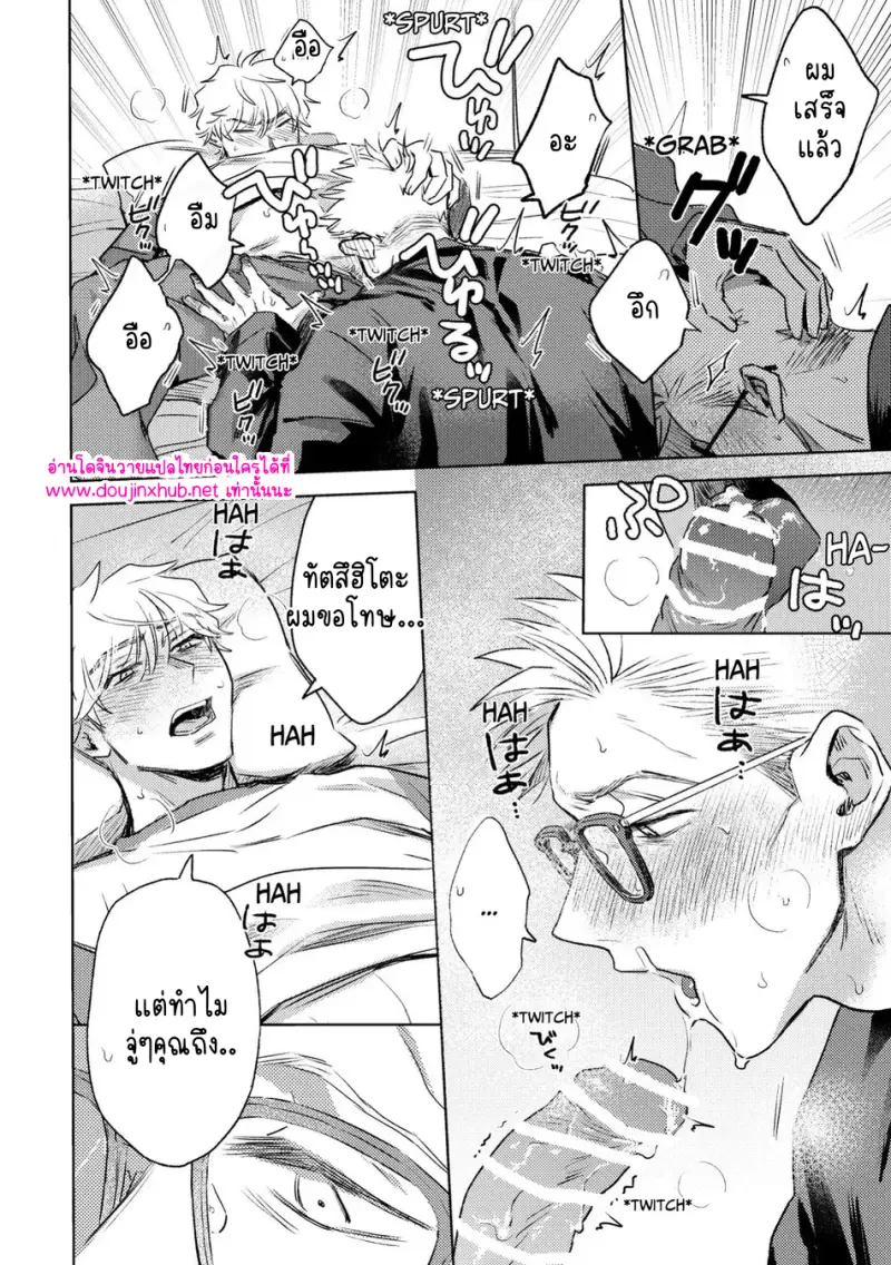 ไม่มีชื่อ 18788.png