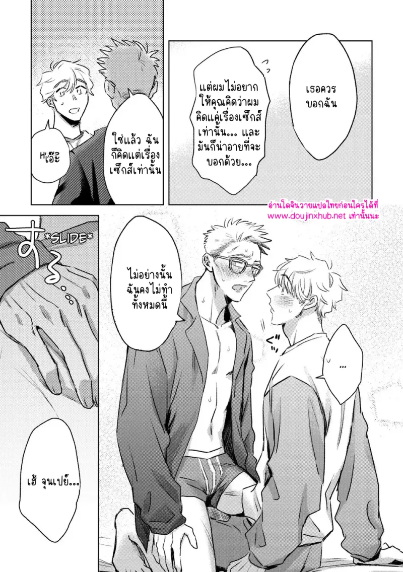 ไม่มีชื่อ 18791.png