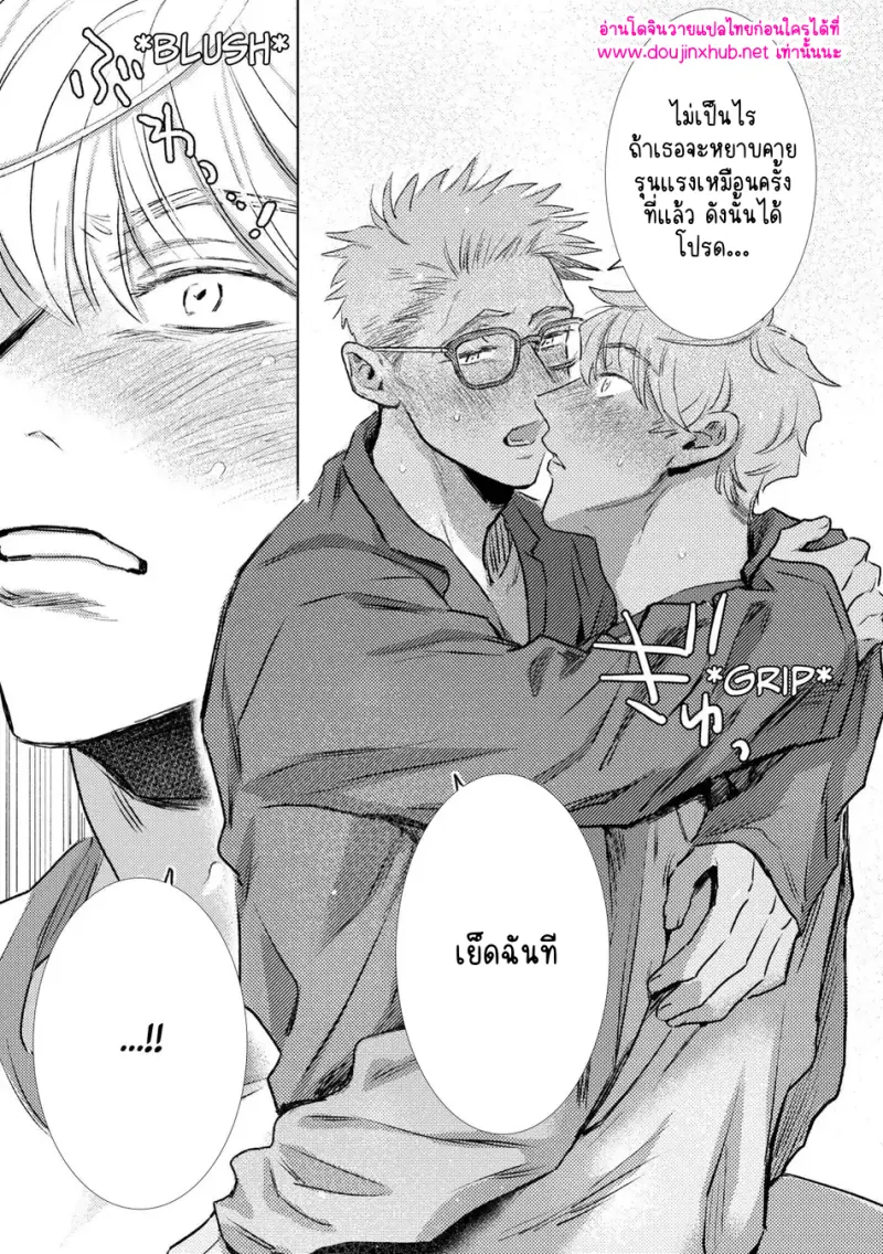 ไม่มีชื่อ 18792.png