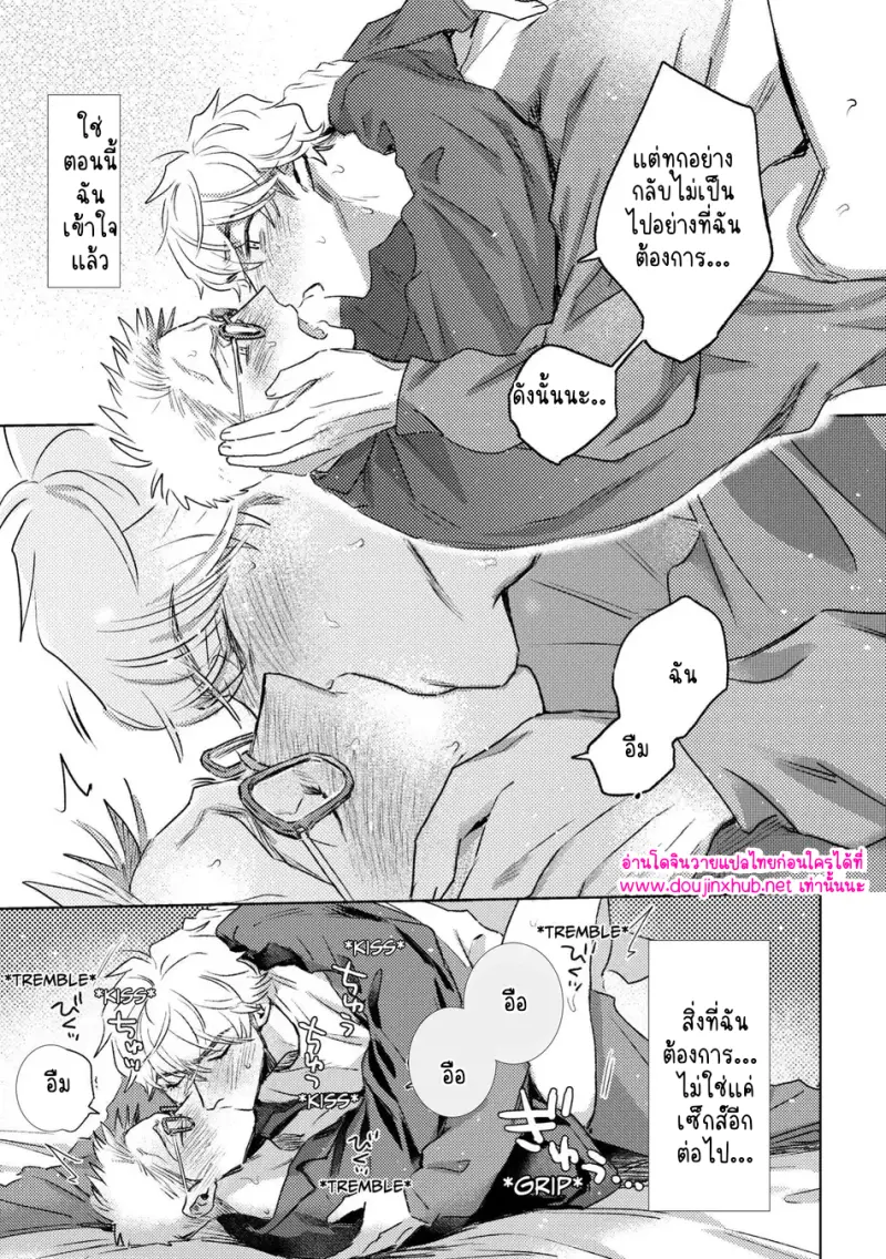 ไม่มีชื่อ 18799.png