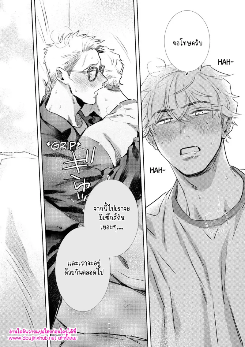 ไม่มีชื่อ 18800.png